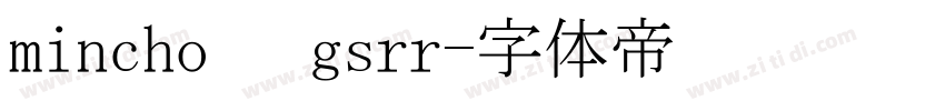 mincho   gsrr字体转换